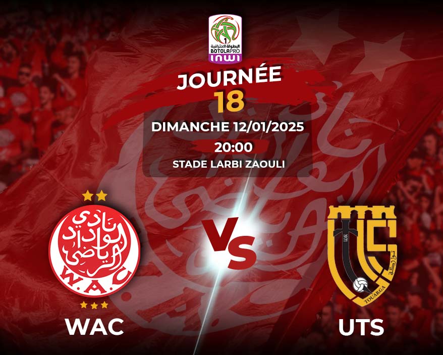 WAC vs UTS