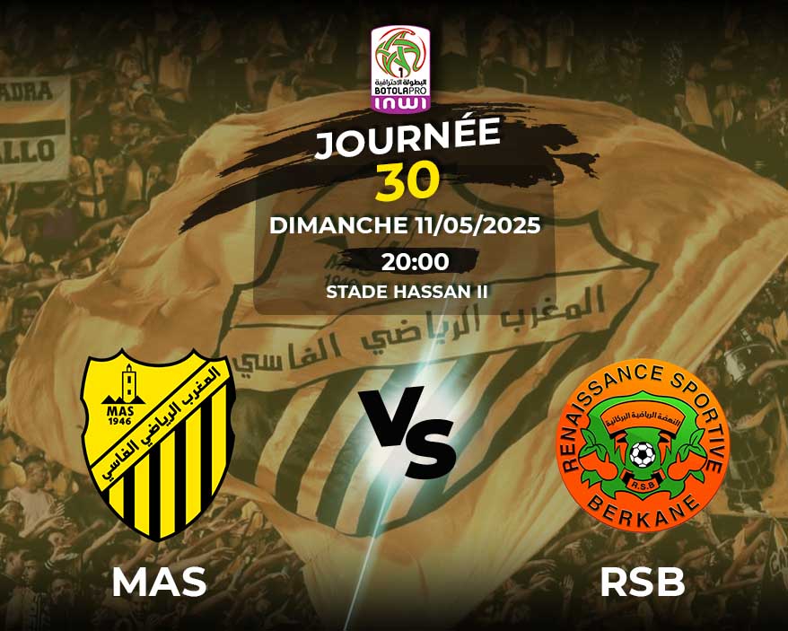 MAS vs RSB
