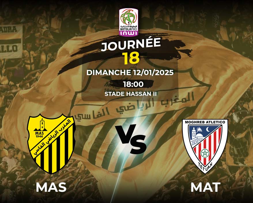 MAS vs MAT